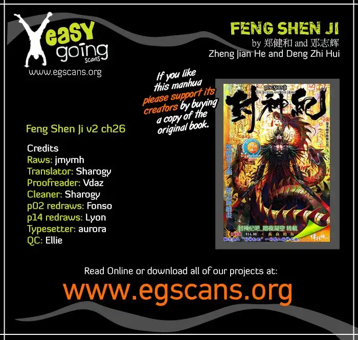 Feng Shen Ji Chapter 64 1